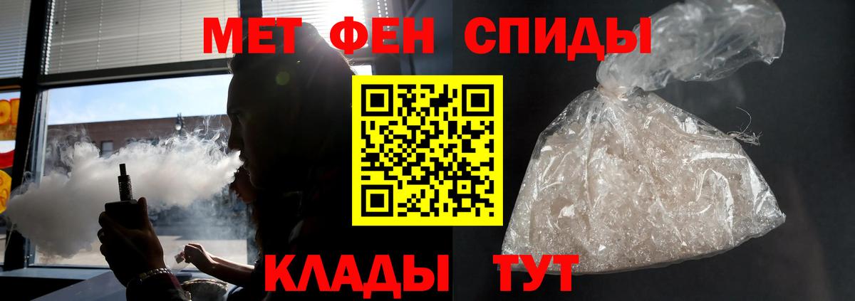 Шуя  АМФ  Амфетамин  Вход с VPN  АМФЕТАМИН 98% 