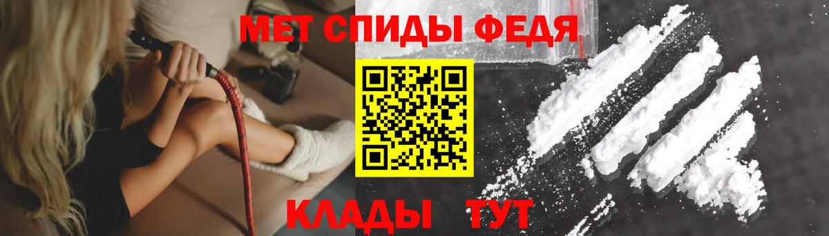 АМФ Premium Шуя