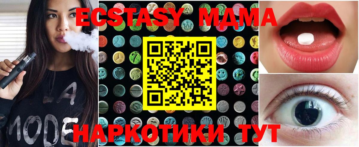 ЭКСТАЗИ Philipp Plein Шуя