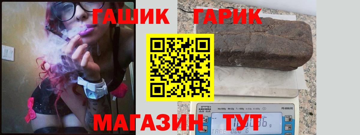 ГАШИШ 40% ТГК  где продают   Вход с VPN  ГАШИШ  Шуя  Гашиш гашик 