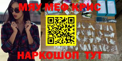 мескалин Будённовск