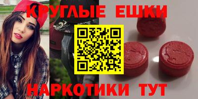 ПСИЛОЦИБИНОВЫЕ ГРИБЫ Бугуруслан