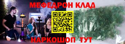 мескалин Будённовск