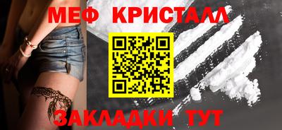 мескалин Будённовск