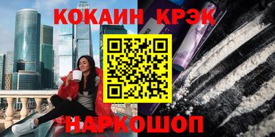 мескалин Будённовск
