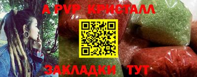 мескалин Будённовск