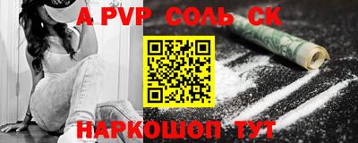кокаин колумбия Бузулук