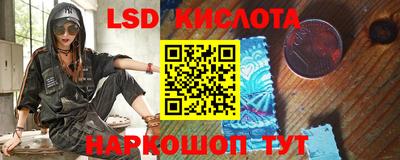 мескалин Будённовск