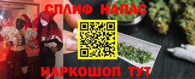 ПСИЛОЦИБИНОВЫЕ ГРИБЫ Бугуруслан