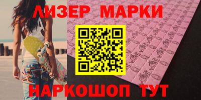 мескалин Будённовск
