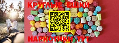 ПСИЛОЦИБИНОВЫЕ ГРИБЫ Бугуруслан