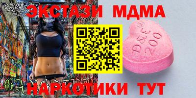 мескалин Будённовск