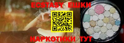 мескалин Будённовск