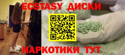 мескалин Будённовск