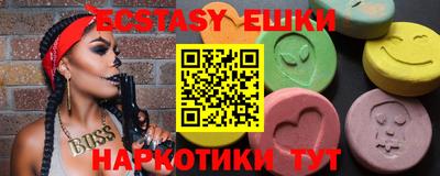 ПСИЛОЦИБИНОВЫЕ ГРИБЫ Бугуруслан