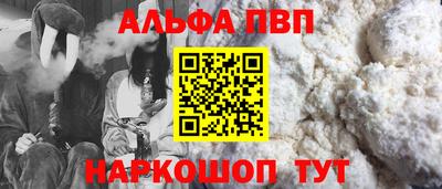 мескалин Будённовск
