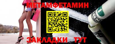 мескалин Будённовск