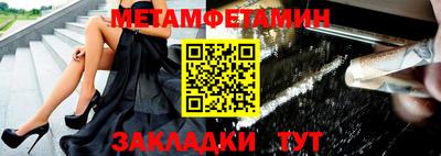 мескалин Будённовск
