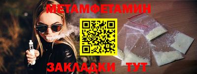 мескалин Будённовск