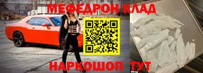 мескалин Будённовск
