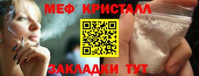 мескалин Будённовск