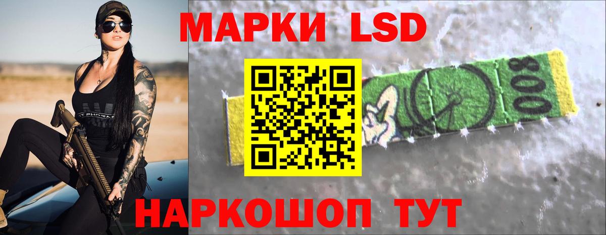 Лсд 25 экстази ecstasy  Лсд 25 экстази ecstasy  Шуя  Вход с VPN 
