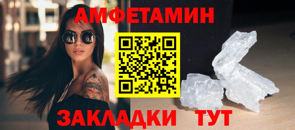 Первитин витя  Первитин витя  Вход с VPN  Шуя 