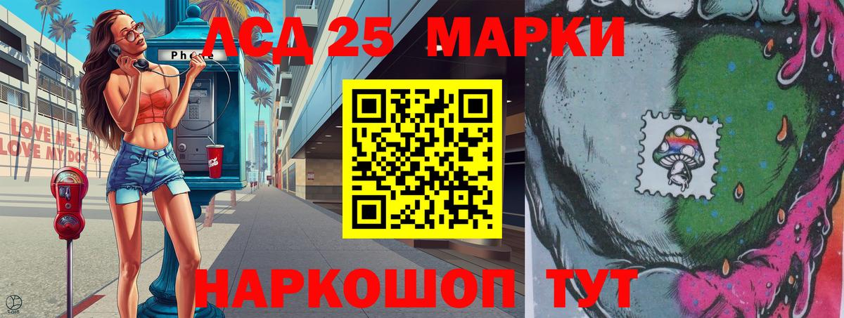 Марки 25I-NBOMe 1,8мг  как найти   Марки N-bome  Шуя  Марки 25I-NBOMe 1,8мг  Вход с VPN 