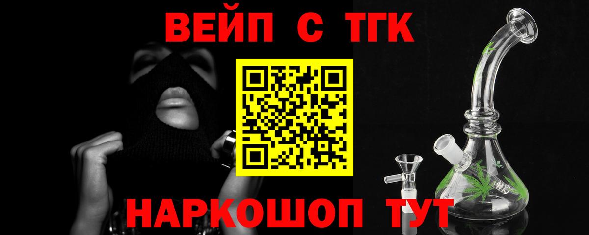 Шуя  Дистиллят ТГК концентрат  ТГК THC oil  Вход с VPN 