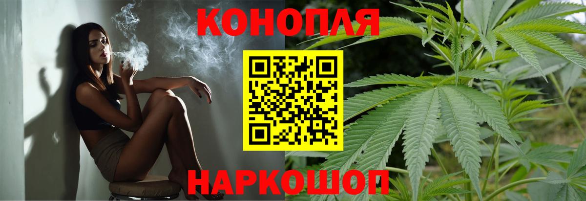 Бошки марихуана MAZAR Шуя